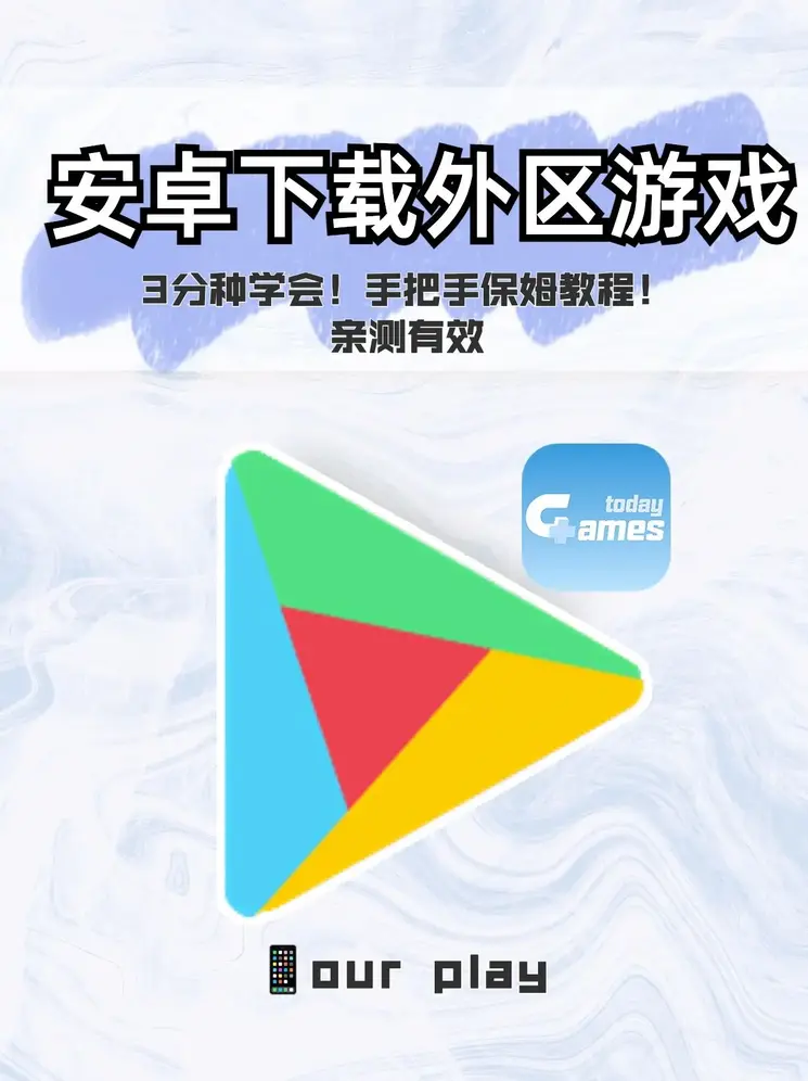 m6米乐在线登录入口下载截图0